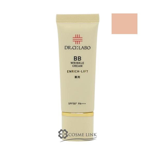 BBクリーム#ナチュラルベージュ30g※検品の為、外箱（シール部分）を一度開封しております。商品自体は、未使用未開封となりますので、ご了承の上、お買い求めください。皮脂ブロック技術でメイク崩れを予防 セミマットな質感で肌悩みをしっかりカバー...