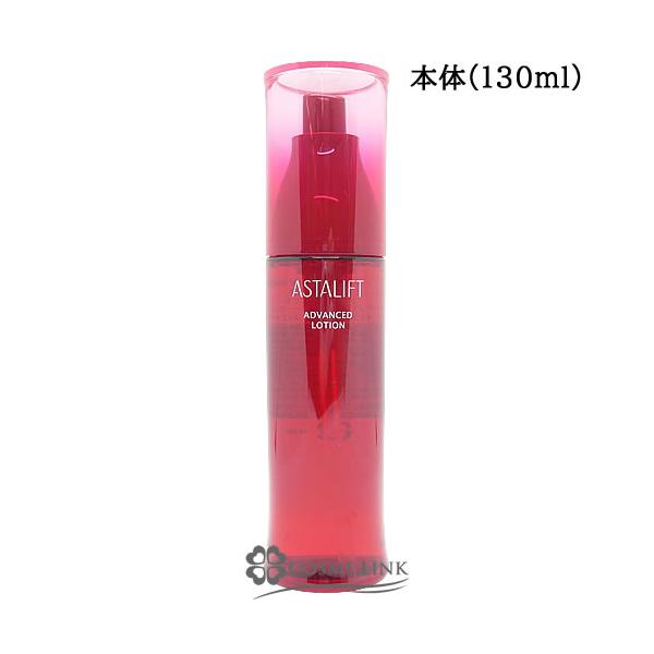 ASTALIFT（アスタリフト） 【並行輸入品】フジフィルム アドバンスド