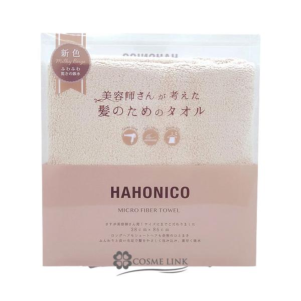 タオル#ミルキーベージュ38x85cm美容師さんが考えた髪のためのタオル タオルドライの際の毛髪ダメージを軽減するために、吸水力の高いマイクロファイバーを使用。マイクロファイバー特有のひっかかりを少なくするために、マイクロファイバーの中でも...