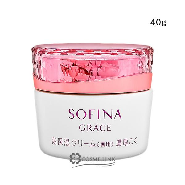 ソフィーナグレイス　高保湿クリーム SOFINA（ソフィーナ） 花王 グレイス 高保湿クリーム＜薬用＞ 40g