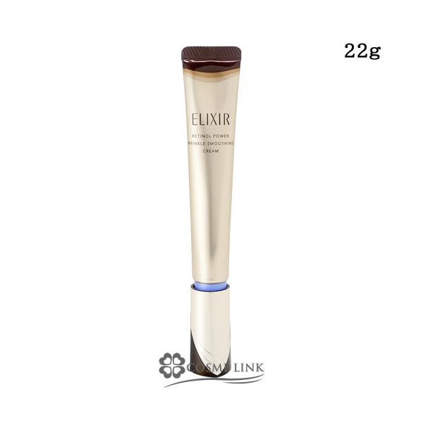 アイケア・アイクリーム22gレチノール配合、シワケアクリーム。 「純粋レチノール」が深く効いて狙い撃ち、シワを改善へ。ふっくら柔らかな「つや玉」輝く肌へ。肌みずからが、ヒアルロン酸を生み出し、水分量を増やすことで、柔軟な肌に導き、真皮のコラ...