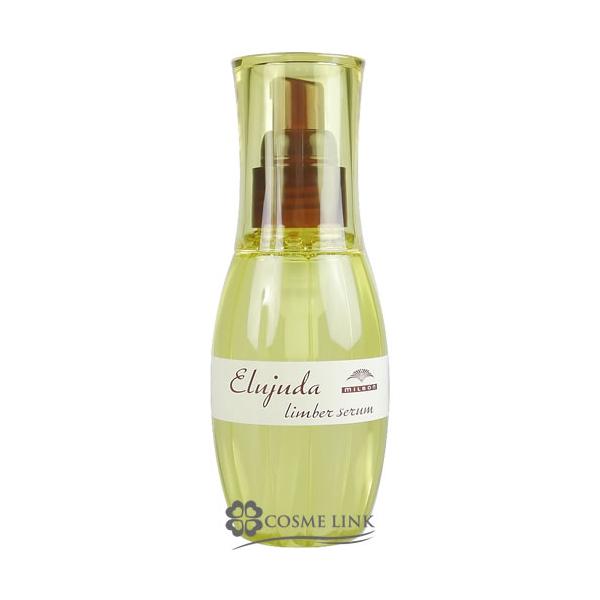 ミルボン　エルジューダ リンバーセラム　4本 MILBON（ミルボン） エルジューダ リンバーセラム 120ml (290975