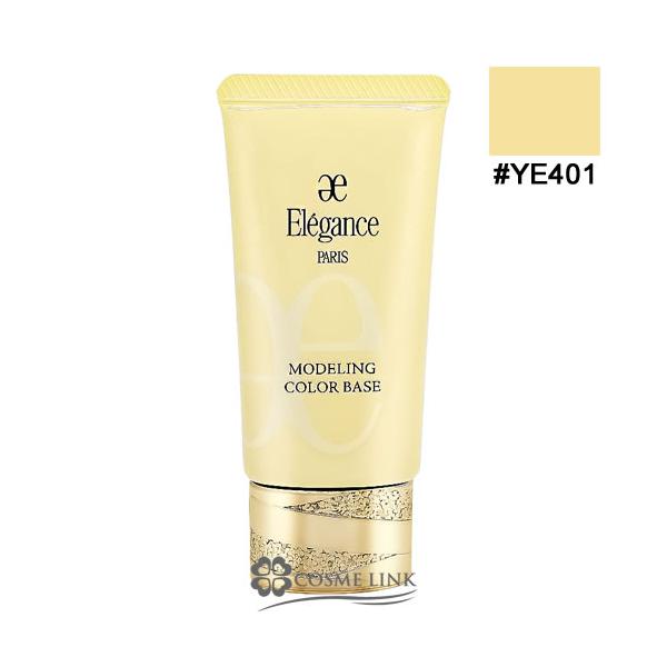 ELEGANCE（エレガンス） 【リニューアル 最新版】エレガンス