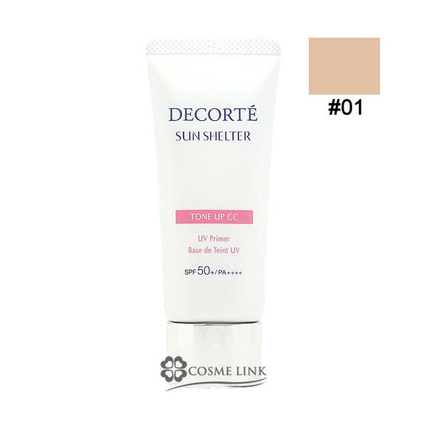 CCクリーム#01 LIGHT BEIGE：肌なじみのよいライトベージュ35g透明感を守り抜くうるおいトーンアップUV エッセンスクリームベースで美しい素肌感をひき出す、ナチュラルカバーのトーンアップCC。毛穴・凹凸などはソフトフォーカス ...