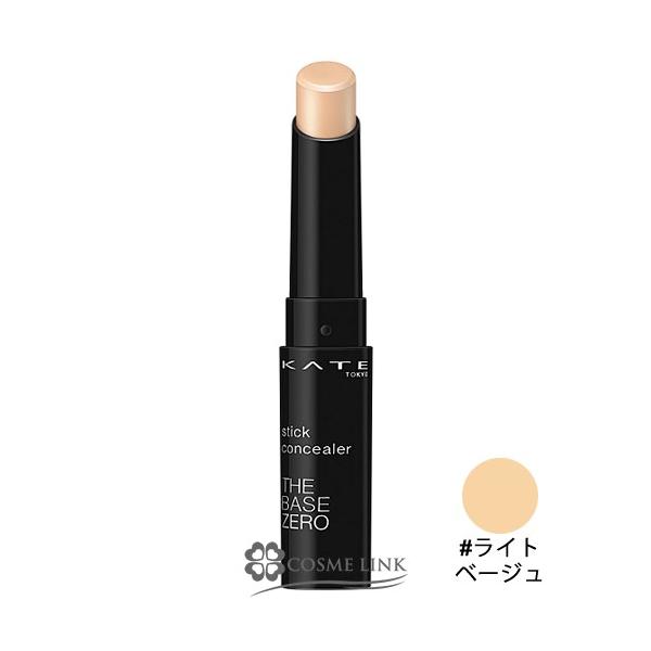 他サイト： カネボウ ケイト KATE スティックコンシーラーA #ライトベージュ 【メール便（ゆうパケット）対応】 (249246)の商品画像