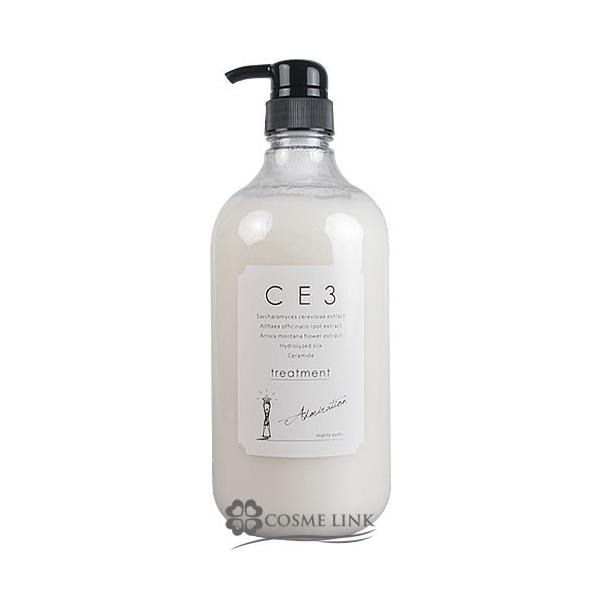 ce3 トリートメントの人気商品・通販・価格比較 - 価格.com ce3 トリートメントの人気商品・通販・価格比較 - 価格.com