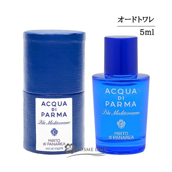 ACQUA DI PARMA（アクアディパルマ） 【並行輸入品】アクア ディ