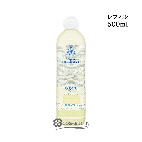 カルトゥージア メディテラネオ ルームフレグランス リフィル 500ml