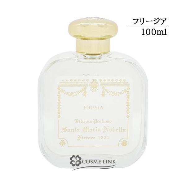 【並行輸入品】サンタ・マリア・ノヴェッラ オーデコロン フリージア 100ml (189310)【SG】