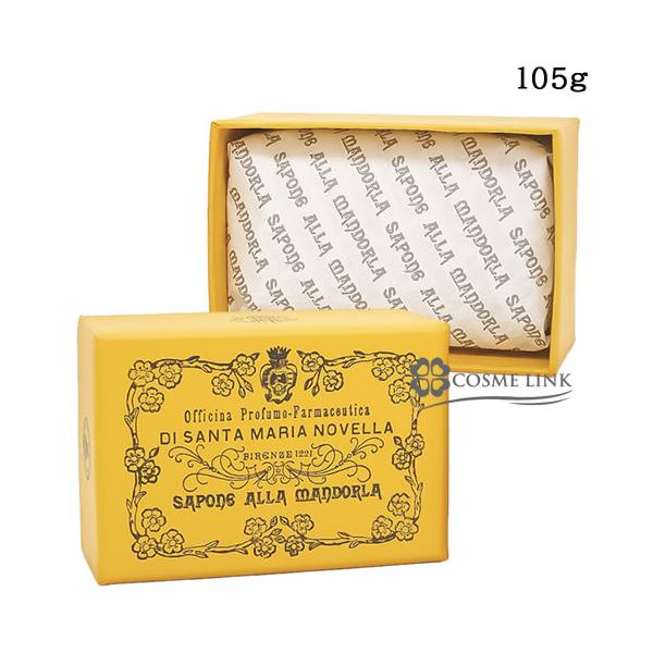 Santa Maria Novella 入浴剤500g& 石鹸100gセット Santa Maria Novella 入浴剤500g& 石鹸100gセット Santa Maria