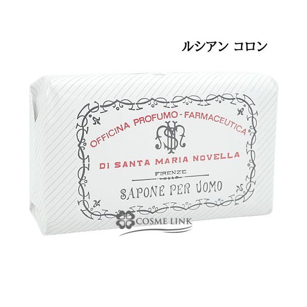 【並行輸入品】サンタ・マリア・ノヴェッラ メンズソープ ルシアン コロン 130g 【ボディケア 石けん ボディ洗浄料】(881119)