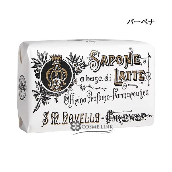 【並行輸入品】サンタ・マリア・ノヴェッラ 【Santa Maria Novella】バーベナソープ 100g (882598)