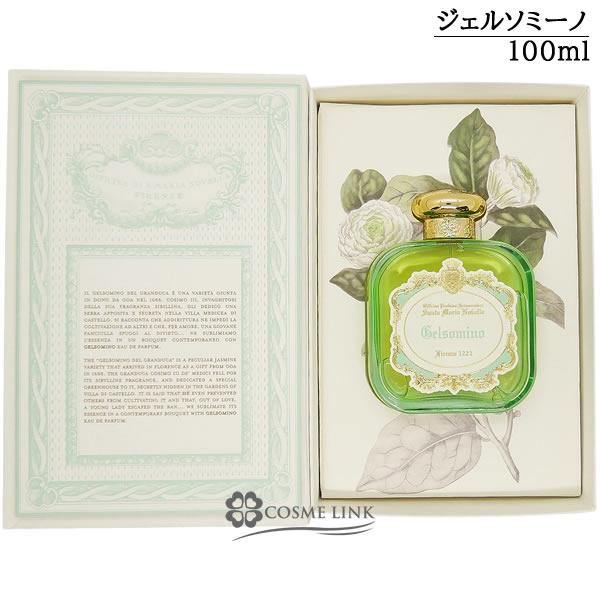Santa Maria Novella（サンタマリアノヴェッラ） 【並行輸入品】サンタ