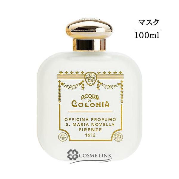Santa Maria Novella オーデコロン マスク 100ml Santa Maria Novella（サンタマリアノヴェッラ） 【並行輸入品】サンタ