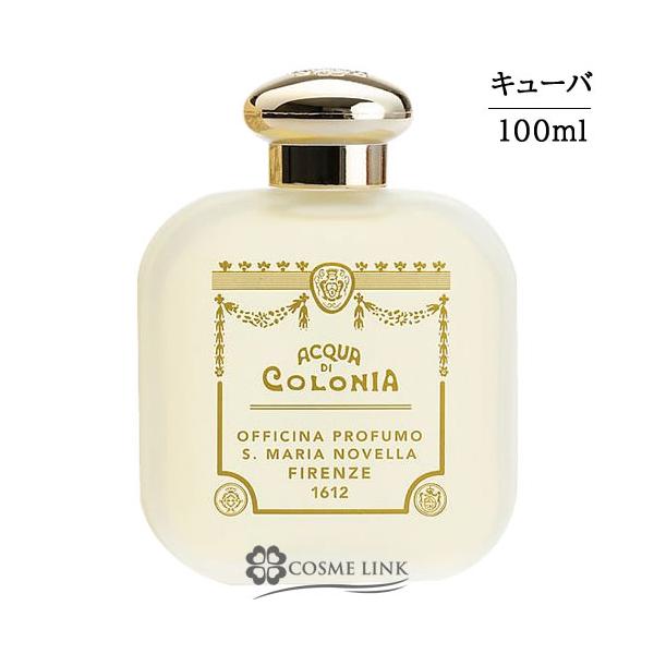 廃盤品/サンタ・マリア・ノヴェッラ/オーデコロン/キューバ/100ml Santa Maria Novella 【並行輸入品】サンタ・マリア・ノヴェッラ
