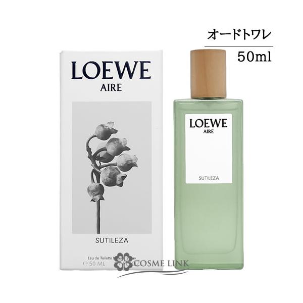 オードゥ トワレ “ロエベ アイレ スティレサ” （50mL） LOEWE（ロエベ） 【並行輸入品】ロエベ アイレ スティレサ オードゥ