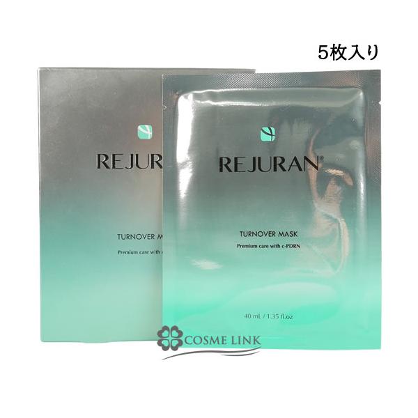 REJURAN（リジュラン） 【並行輸入品】リジュラン ターンオーバー