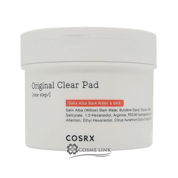 ※こちらは在庫処分品につき、返品・交換はできませんので予めご了承下さいませ。ゴマージュ・ピーリング140ml(70枚)毎日使える美容液ピーリングパッド。 優しく余分な皮脂を拭き取り、透明感があり洗練されていてバランスのとれた肌の色つやを保ち...