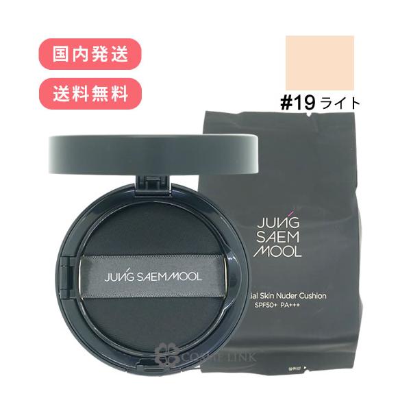 ファンデーション類8点まとめ売り 楽天市場】ジョンセンムル クッションファンデ (本品14ml+詰替え