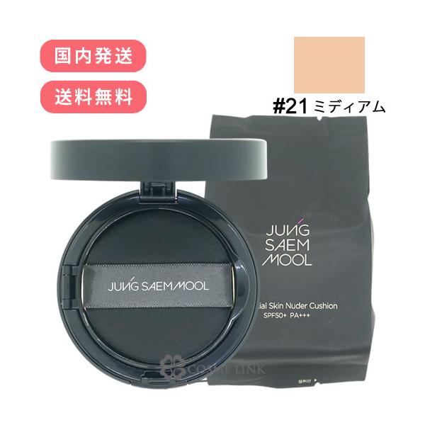 [  ]★韓国人気★Men's ESSENTIAL M TO M ジョンセンムル エッセンシャル スキン ヌーダー クッション
