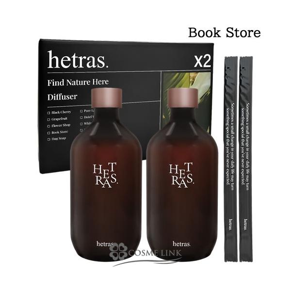 【並行輸入品】ヘトラス プレミアムディフューザー BOOK STORE 2x500ml【ルームフレグランス 芳香剤 韓国】(555201)【SG】