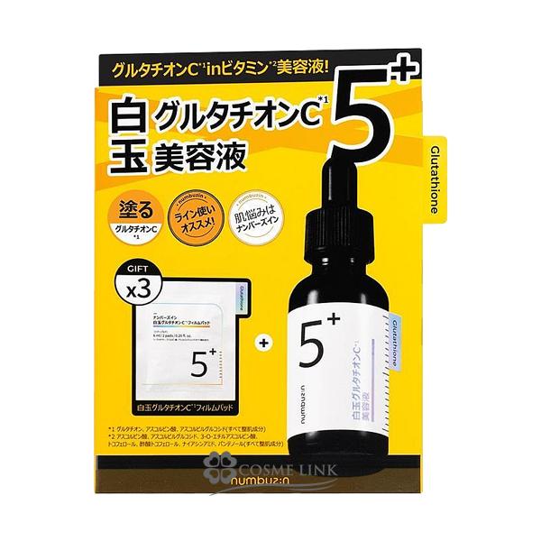 numbuzin 5+ 他　セット売り　バラ売り不可 ほぼ新品未使用】numbuzin ナンバーズイン5番 6点セット - メルカリ