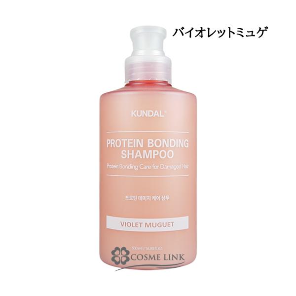cosme-link_y8809809429003