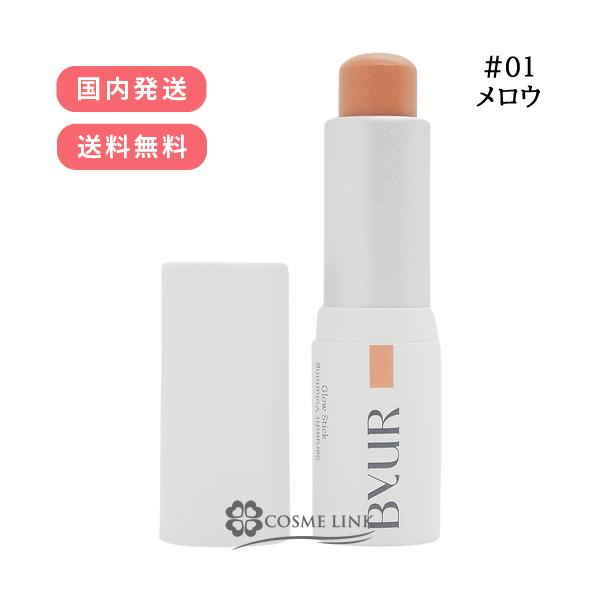 ハイライト・シェーディング#014g光をキャッチしてツヤと立体感を。ポーチにマストなグロースティック スティックを肌にあてるとすぐにとろけ、なめらかなうるおいとツヤが弾けだす。オイルのツヤとサテンパールの輝きをひとつにしデュアルグロー処方で...