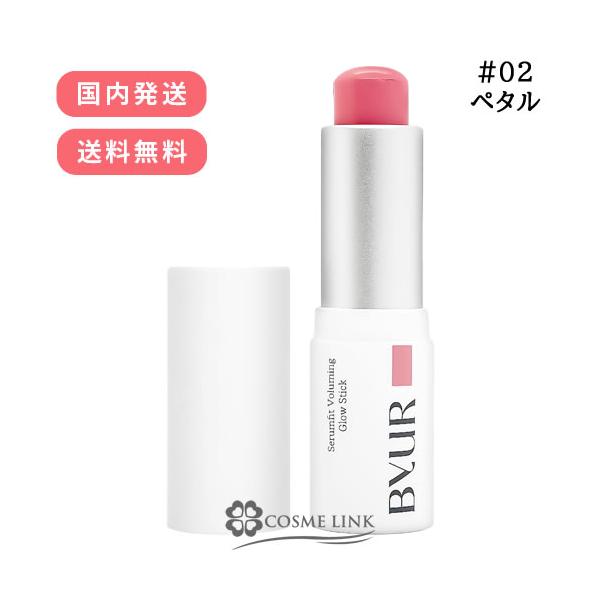 ハイライト・シェーディング#02 ペタル：ほんのり青みを含み、透明感を引き出すペールピンク。高発色＆適度なツヤタイプ。4g光をキャッチしてツヤと立体感を。ポーチにマストなグロースティック。 スティックを肌にあてるとすぐにとろけ、なめらかなう...