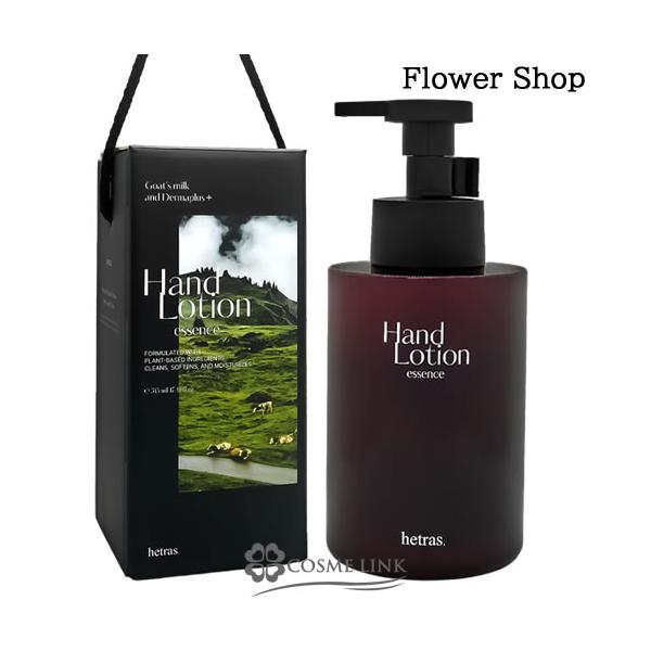 並行輸入品】ヘトラス パフュームハンドローション FLOWER SHOP 515ml
