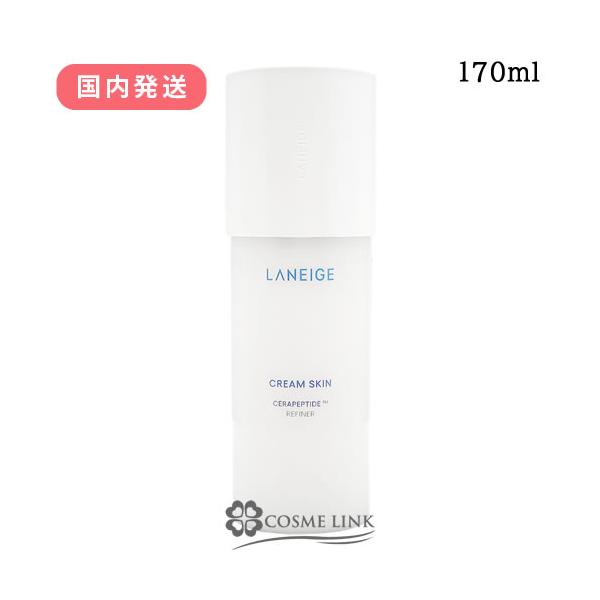 化粧水170ml高保湿ながらさらっとしたつけ心地。セラペプチド配合でもっちりハリ肌に導く。 クリームを化粧水に溶かし込んだ独自成分セラペプチド合で、うるおいを与え、もっちりハリ肌へ導く。角質層のすみずみまでしっかり保湿。肌表面はさらっとして...