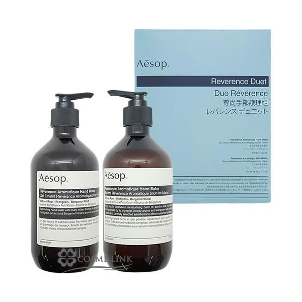 【未使用品】Aesopレバレンス デュエット Aesop 【並行輸入品】イソップ レバレンス デュエット 2x500ml