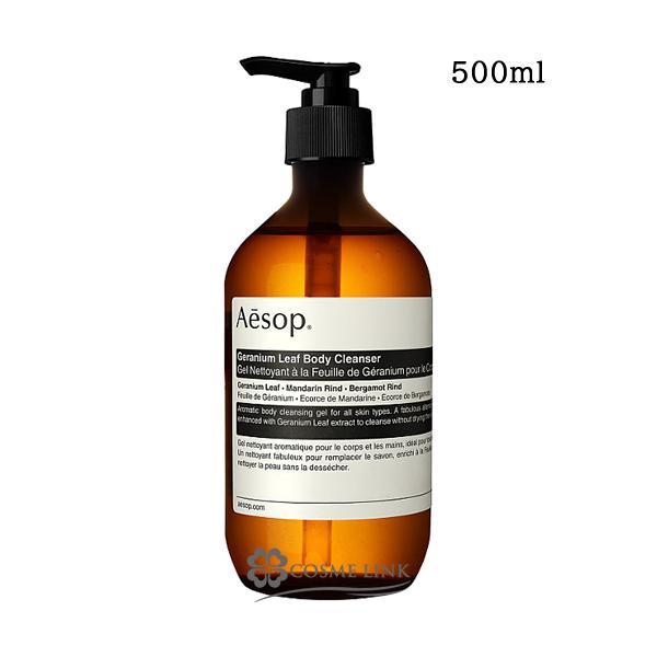 cosme-link_y9319944007978