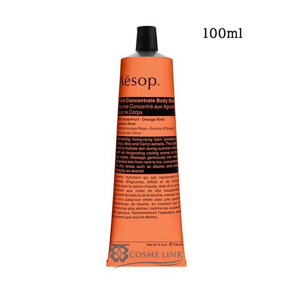 Aesop（イソップ） 【並行輸入品】イソップ リンド ボディバーム 100ml