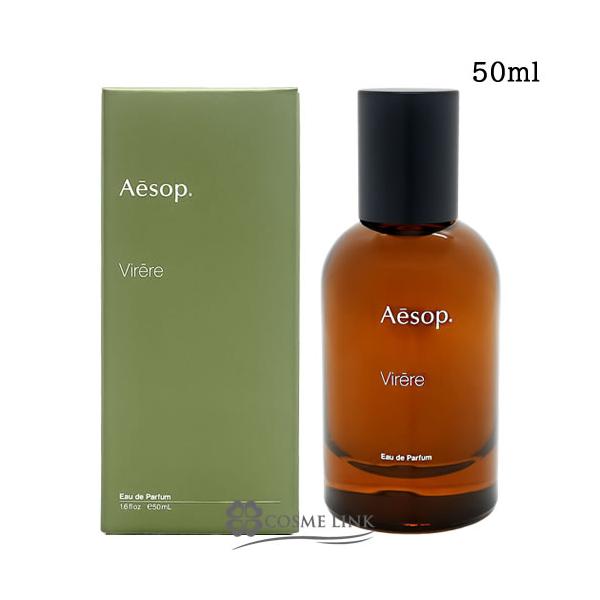 Aesop（イソップ） 【並行輸入品】イソップ ヴィレーレ