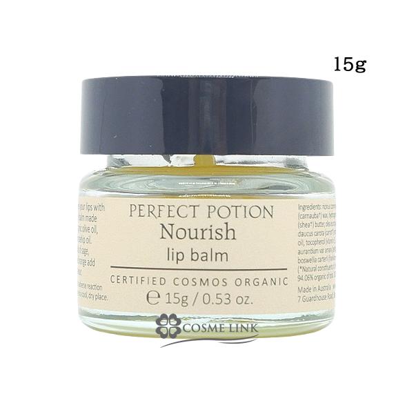 リップケア15gたくさんの植物成分がつまったリップ オーガニック シアバターをベースに、オリーブオイル、ローズヒップなどの植物オイルと、スイートオレンジ、セージ、フランキンセンスなどの精油を配合した、とってもリッチなリップバームです。敏感な...