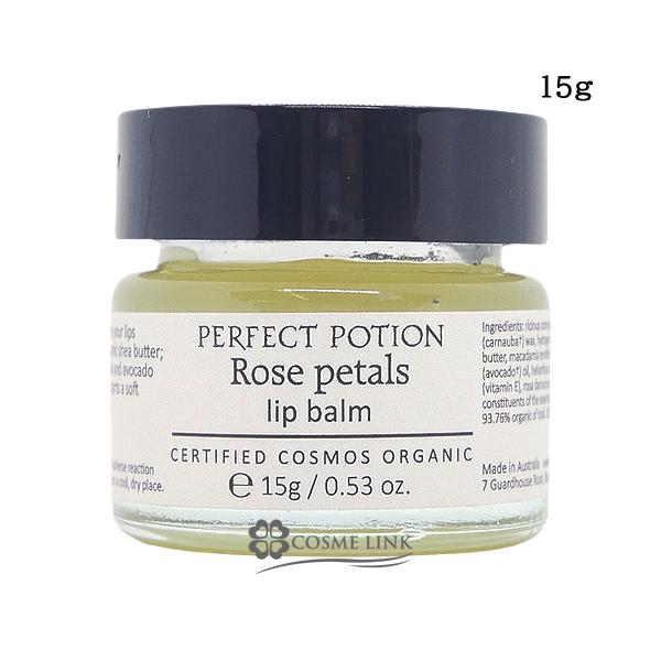 リップケア15gたくさんの植物成分がつまったリップ オーガニック シアバターをベースに、マカダミアナッツオイル、アボカドなどの植物オイル、ローズオットーの精油を配合した、とってもリッチなリップバームです。敏感な唇に潤いを与え、ぷるぷる滑らか...