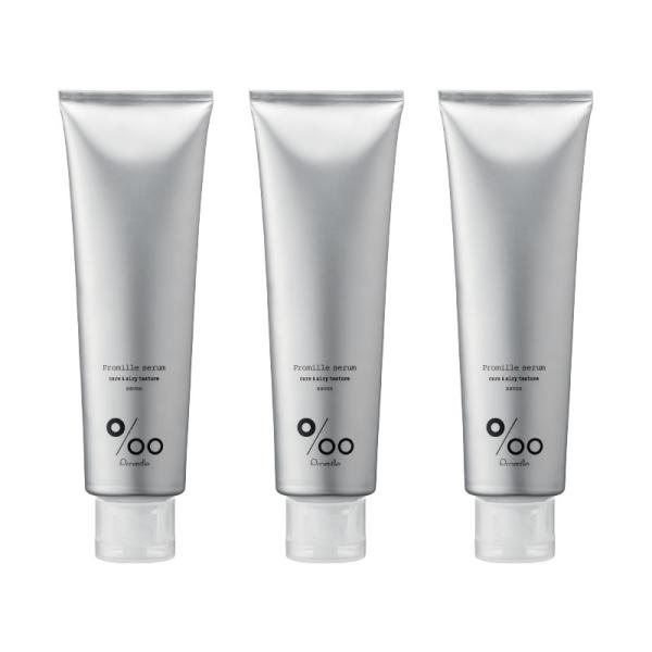 Promille 【3個セット】プロミルセラム serum ムコタ / MUCOTA