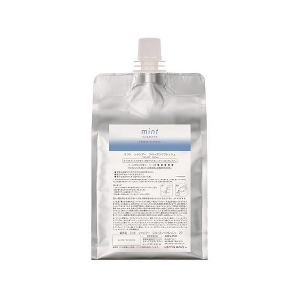 アリミノ ミント シャンプー フローズンリフレッシュ 詰め替え 1000mL 【NS】