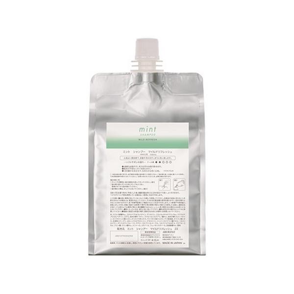 アリミノ ミント シャンプー マイルドリフレッシュ 詰め替え 1000mL 【NS】