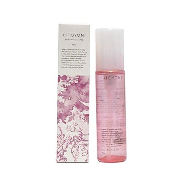 DEMI f~ qgj NVOICPA 95ml HITOYONI WAX wAbNX X^CO bNX e Tꔄi