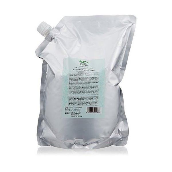 DEMI f~ g Vv[ X[X 2000ml lւp(tB) Yunto Shampoo 炳 TT e Tꔄi