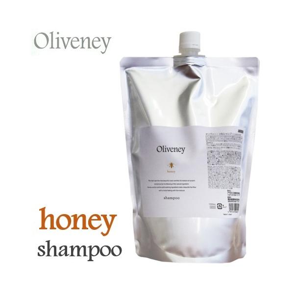 アモロス オリヴァニー HNシャンプー 1000ml 詰め替え用 レフィル Oliveney オリバニー AMOROUS サロン専売品 【NS】