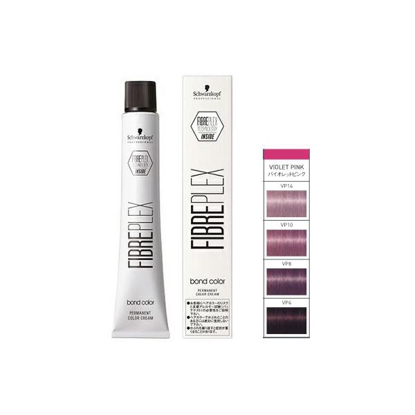（大特価） FIBREPLEX ボンドカラー シュワルツコフ cosme-market_bond-vp