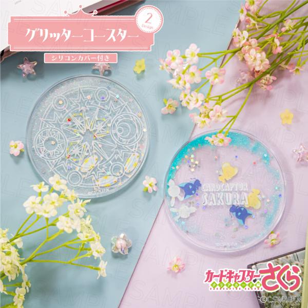 cosme-market_cc-0003