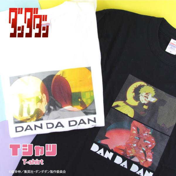 ダンダダン 公認 Tシャツ アニメ グッズ かわいい : CosmeMarket
