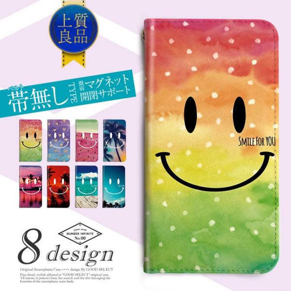 AnX}C тȂ 蒠^ X}zP[X xgȂ 蒠^P[X iPhoneP[X iPhone14 iPhone13 iPhone12 iPhone11 iPhoneX iPhone8 iPhoneSE