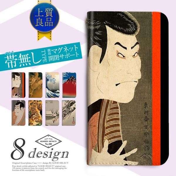 G тȂ 蒠^ X}zP[X xgȂ 蒠^P[X iPhoneP[X iPhone14 iPhone13 iPhone12 iPhone11 iPhoneX iPhone8 iPhoneSE