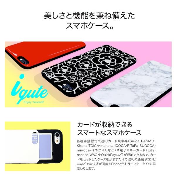 Iphone12 ケース 背面 カード収納 Iphone12pro ケース Iphone11pro ケース カード収納 Iphone Se ケース Iphone Icカード収納 Iphone8 ケース カード収納 Iqute Buyee Buyee Japanese Proxy Service Buy From Japan Bot Online