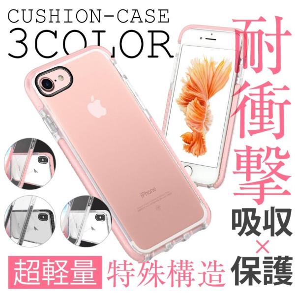 �S��TPU�C���p�N�g�P�[�X iPhone13 13Pro 13mini 13ProMAX 12 12Pro 12mini 12ProMAX 11 Xs SE2 �Ռ��z�� �N���A �N�b�V�����o���p�[ �l���Ռ��z��